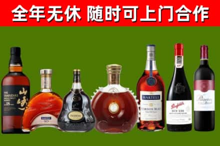 德宏市回收红酒