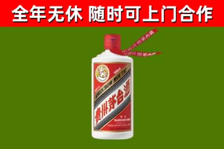 德宏市烟酒回收飞天茅台酒.jpg