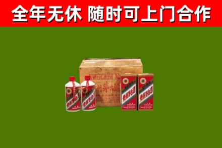德宏市烟酒回收80年代茅台酒.jpg