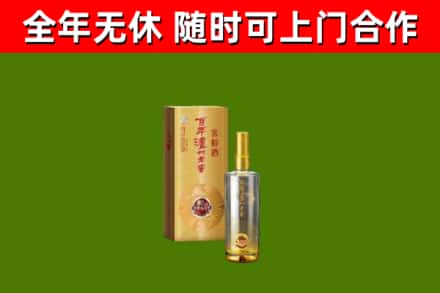 德宏市烟酒回收百年泸州.jpg