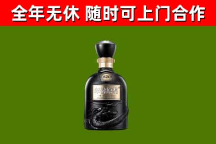 德宏市烟酒回收古20酒.jpg