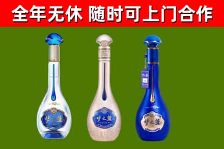 德宏市烟酒回收梦之蓝系列.jpg