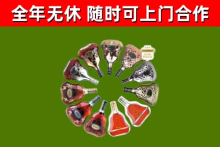 德宏市回收XO